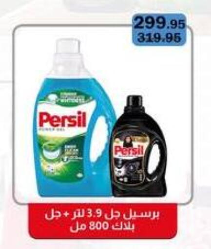 available at فلامنجو هايبرماركت in Egypt - القاهرة