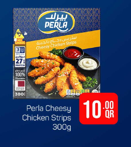 available at Rawabi Hypermarket in Qatar - Al-Shahaniya