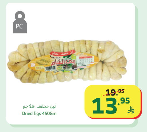 available at الراية in مملكة العربية السعودية, السعودية, سعودية - تبوك