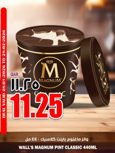 available at ريتيل مارت in قطر - الخور