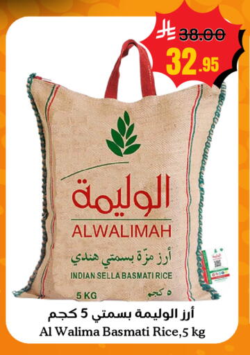 available at أسواق سورة جدة in مملكة العربية السعودية, السعودية, سعودية - جدة