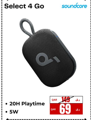 available at إلكترو مايت in قطر - الدوحة