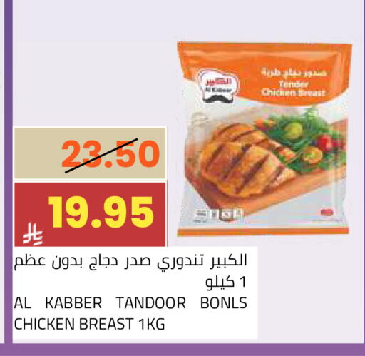 available at أسواق أسترا in مملكة العربية السعودية, السعودية, سعودية - تبوك