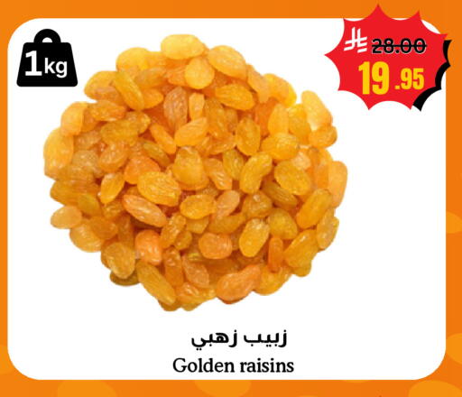 available at العالم الاقتصادي in مملكة العربية السعودية, السعودية, سعودية - جدة