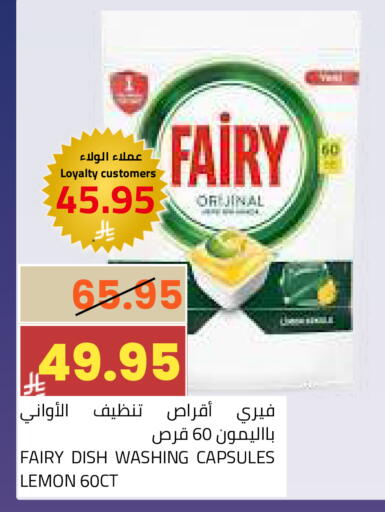 Lemon available at أسواق أسترا in مملكة العربية السعودية, السعودية, سعودية - تبوك