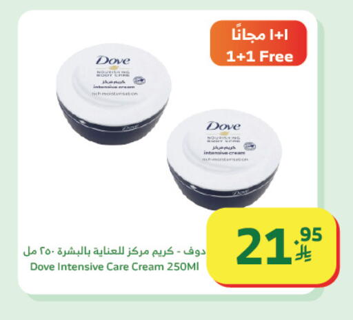 available at الراية in مملكة العربية السعودية, السعودية, سعودية - تبوك