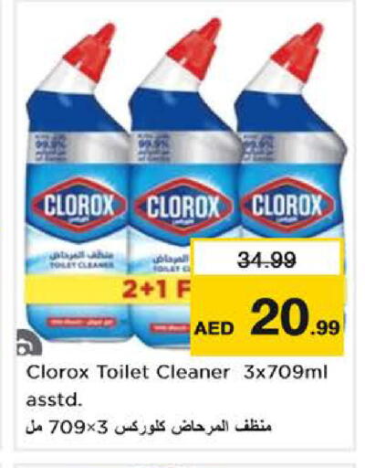 available at Nesto Hypermarket in UAE - Dubai