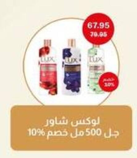available at فلامنجو هايبرماركت in Egypt - القاهرة
