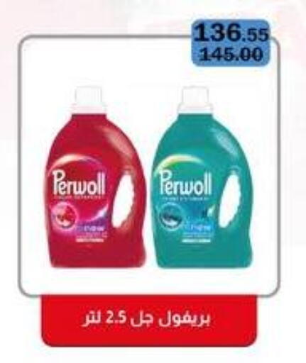 available at فلامنجو هايبرماركت in Egypt - القاهرة