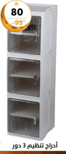 available at دنيا الأسعار in مملكة العربية السعودية, السعودية, سعودية - الرياض