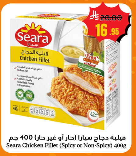 available at أسواق سورة جدة in مملكة العربية السعودية, السعودية, سعودية - جدة