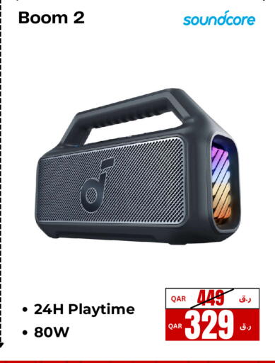 available at إلكترو مايت in قطر - الدوحة