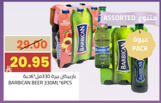 available at أسواق أسترا in مملكة العربية السعودية, السعودية, سعودية - تبوك