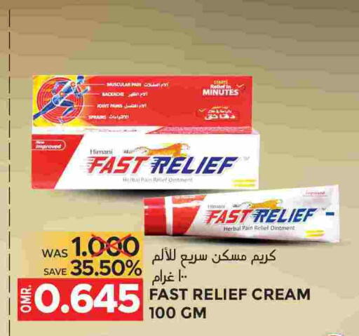 available at Dragon Gift Center in Oman - Muscat