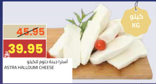 available at Astra Markets in KSA, Saudi Arabia, Saudi - Tabuk