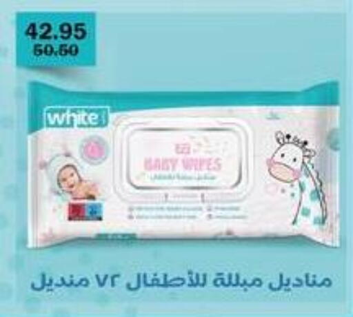 available at فلامنجو هايبرماركت in Egypt - القاهرة