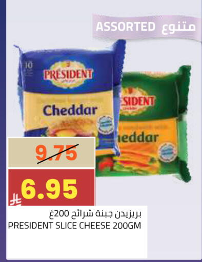 available at أسواق أسترا in مملكة العربية السعودية, السعودية, سعودية - تبوك