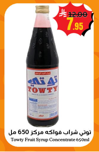 available at Surat Jeddah Markets in KSA, Saudi Arabia, Saudi - Jeddah