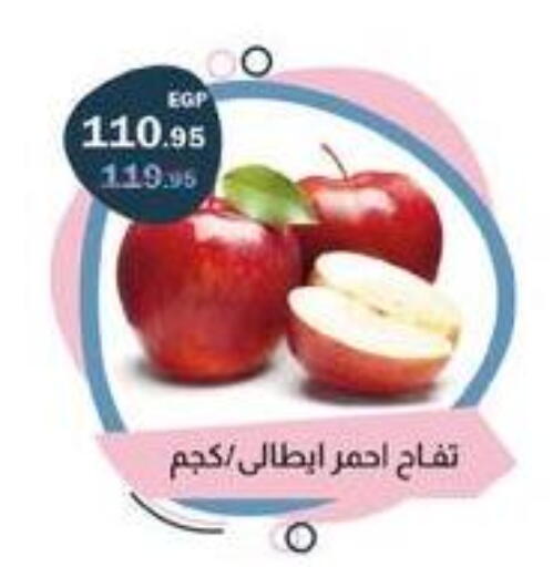 available at فلامنجو هايبرماركت in Egypt - القاهرة