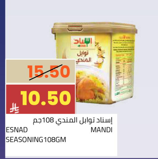 available at أسواق أسترا in مملكة العربية السعودية, السعودية, سعودية - تبوك