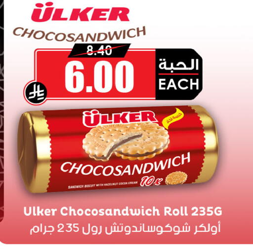 available at أسواق النخبة in مملكة العربية السعودية, السعودية, سعودية - خميس مشيط
