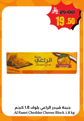 available at أسواق سورة جدة in مملكة العربية السعودية, السعودية, سعودية - جدة