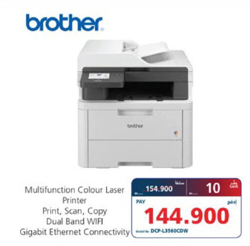 available at eXtra in Bahrain