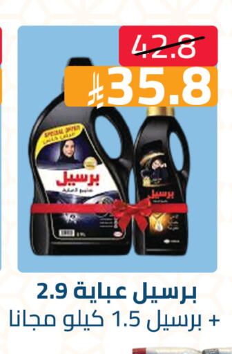 available at Abyati Stores in KSA, Saudi Arabia, Saudi - Medina