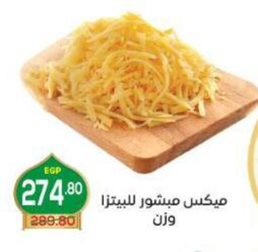 available at Aldoha Market in Egypt - Cairo