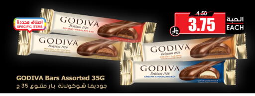 available at Prime Supermarket in KSA, Saudi Arabia, Saudi - Jubail