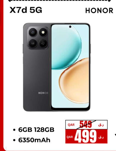 available at إلكترو مايت in قطر - الريان