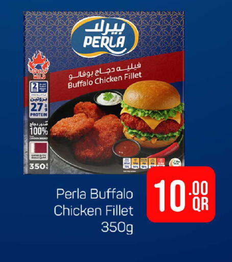 available at Rawabi Hypermarket in Qatar - Doha