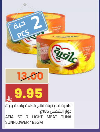 available at أسواق أسترا in مملكة العربية السعودية, السعودية, سعودية - تبوك