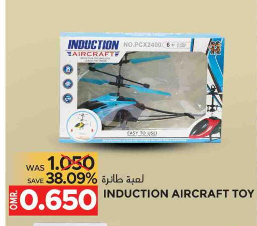 available at مركز هدايا التنين in عُمان - مسقط‎