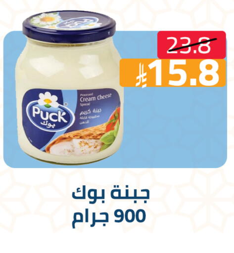 available at Abyati Stores in KSA, Saudi Arabia, Saudi - Medina