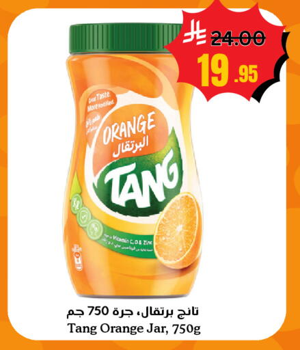Orange available at Economic World in KSA, Saudi Arabia, Saudi - Jeddah