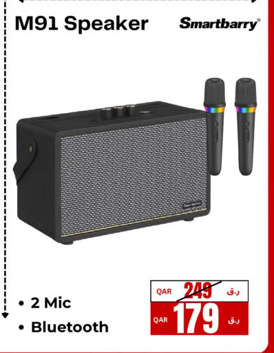 available at إلكترو مايت in قطر - الريان