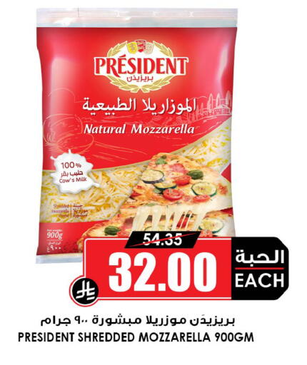 available at أسواق النخبة in مملكة العربية السعودية, السعودية, سعودية - خميس مشيط