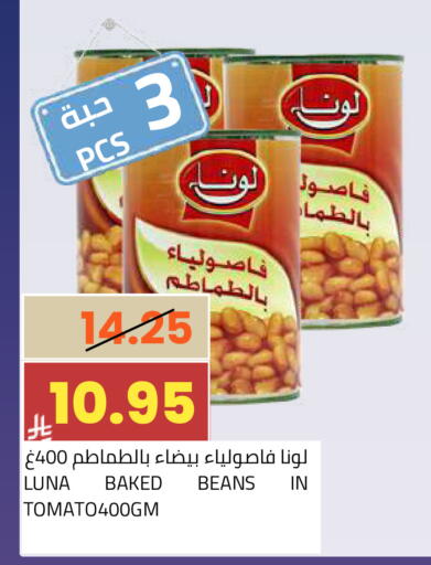 available at أسواق أسترا in مملكة العربية السعودية, السعودية, سعودية - تبوك