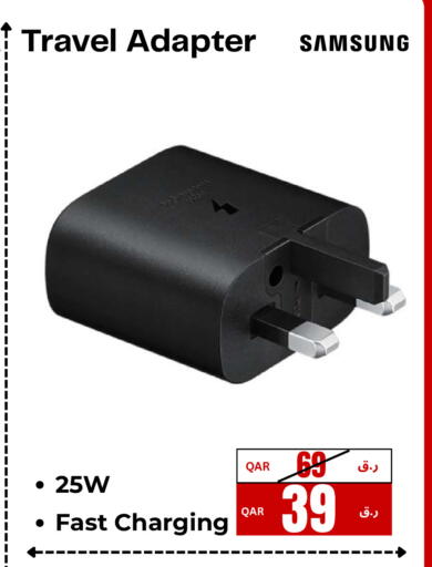 available at إلكترو مايت in قطر - الدوحة