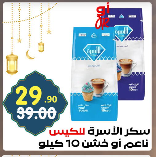 available at بن جحلان - أمام مصلى العيد in مملكة العربية السعودية, السعودية, سعودية - تبوك