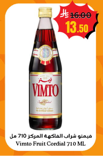 available at أسواق سورة جدة in مملكة العربية السعودية, السعودية, سعودية - جدة