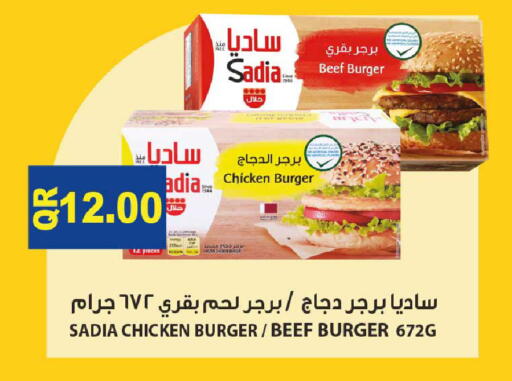 available at Rawabi Hypermarket in Qatar - Al Daayen