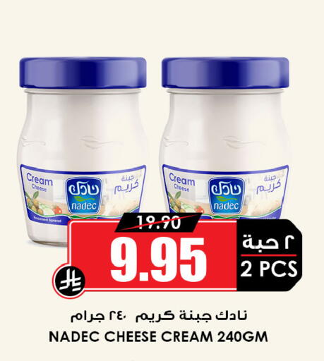 available at أسواق النخبة in مملكة العربية السعودية, السعودية, سعودية - خميس مشيط