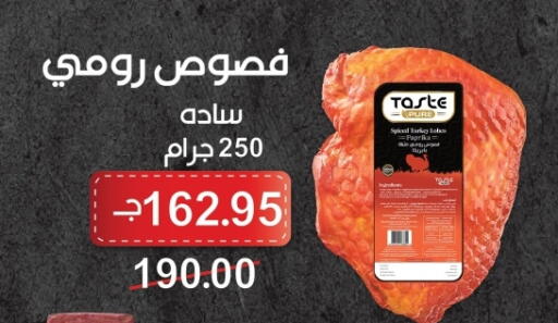 available at زاهر in Egypt - القاهرة