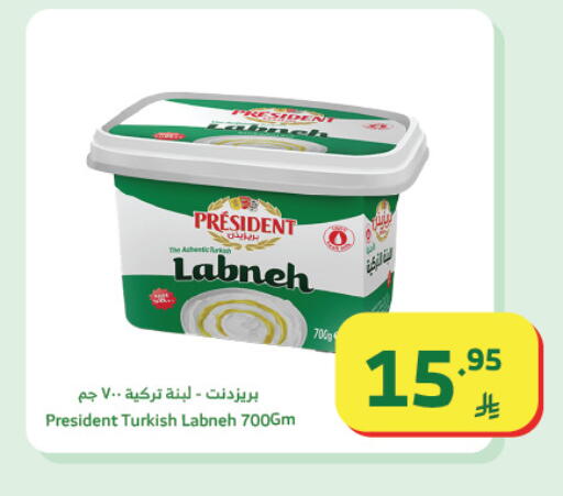 available at الراية in مملكة العربية السعودية, السعودية, سعودية - تبوك