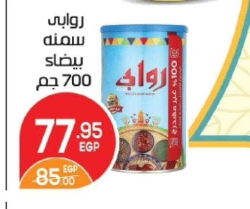 available at Zaher Dairy in Egypt - Cairo