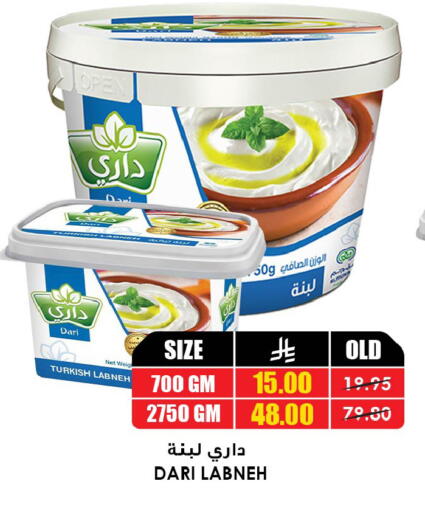 available at أسواق النخبة in مملكة العربية السعودية, السعودية, سعودية - خميس مشيط