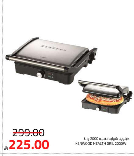 available at أسواق أسترا in مملكة العربية السعودية, السعودية, سعودية - تبوك