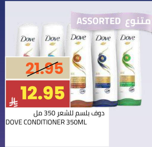 available at أسواق أسترا in مملكة العربية السعودية, السعودية, سعودية - تبوك